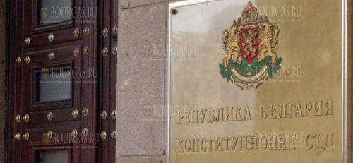 Конституционный суд в Болгарии