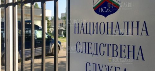 Национальная следственная служба Болгарии