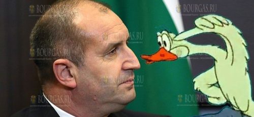 Попытка Румена Радева пропиариться - не удалась