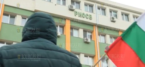 Протест в Бургасе
