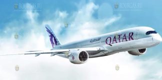 Qatar Airways България