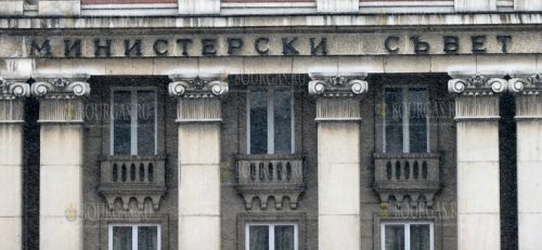 СовМин Болгарии