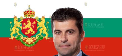 в Болгарии новый премьер-министр - Кирил Петков
