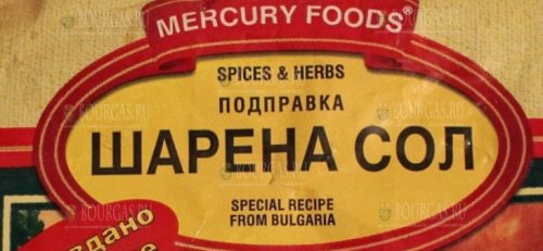 шарена соль