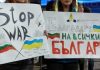 Болгары и украинцы протестуют в Болгарии против войны