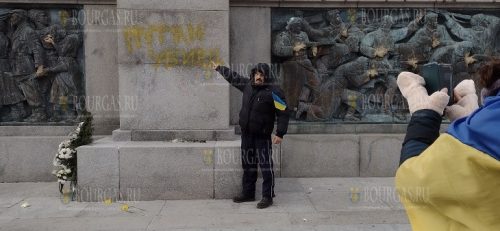 мир в Бургасе