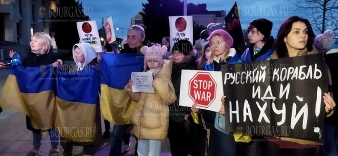 Украинцы протестуют в Бургасе