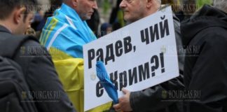 Болгары и украинцы прошли по улицам Софии