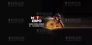 Moto Expo 2022 Advertorial