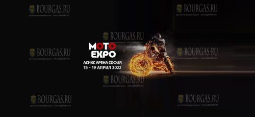 Moto Expo 2022 Advertorial