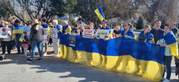 Украинцы в Бургасе вышли на акцию протеста