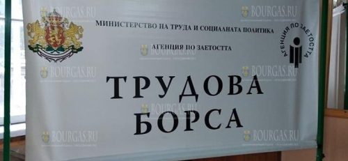 вакансии в сфере туризма в Болгарии