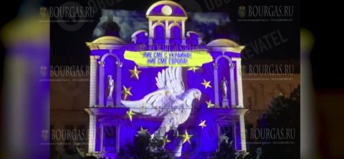 В Болгарии прошло лазерное шоу - Мы с Украиной