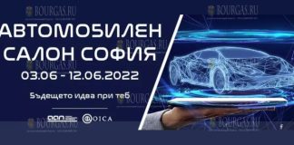 Автосалон в Софии 2022