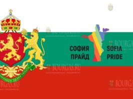 София Прайд 2022 стартует от памятника Советской Армии