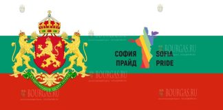 София Прайд 2022 стартует от памятника Советской Армии