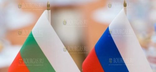 Болгария РФ