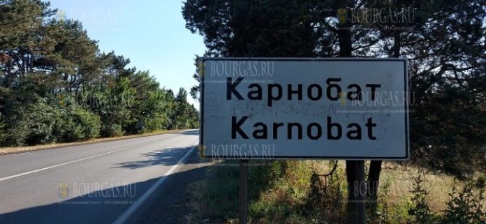 город Карнобат Болгария