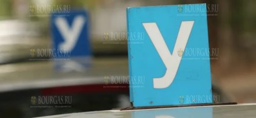 Курсы вождения в Болгарии подорожали