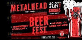 Metalhead beer fest 2022 год