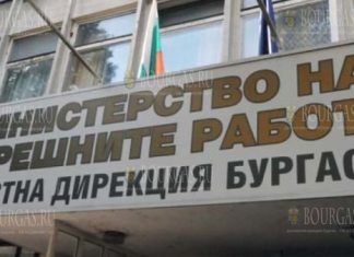 ОД МВД Болгарии в Бургасе