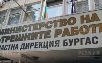 ОД МВД Болгарии в Бургасе