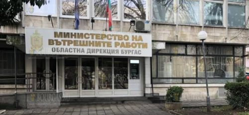 ОД МВД Болгарии в Бургасе