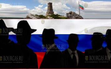 шпионы РФ в Болгарии