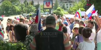 В Софии прошла акция в поддержку посольства РФ в Болгарии