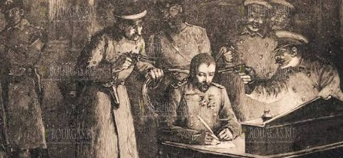 25 августа 1886 года Болгария осталась без главы государства, князь Александр I отрекся от престола