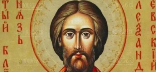 Отмечают АлександровДень в Болгарии