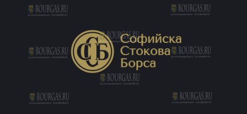 Софийска стокова борса - Софийская товарная биржа