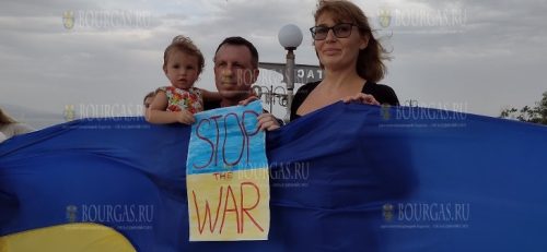 Украинцы в Бургасе отметили День Независимости