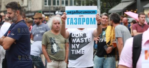 В Софии прошла акция протеста против зависимости от РФ