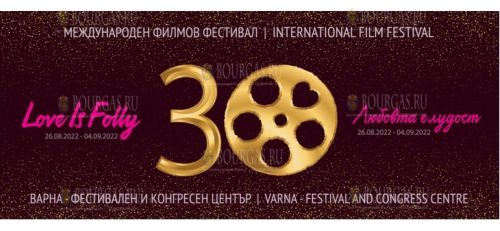 В Варе стартовал Международный кинофестиваль Любовта е лудост
