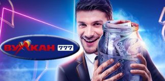 казино с выводом денег