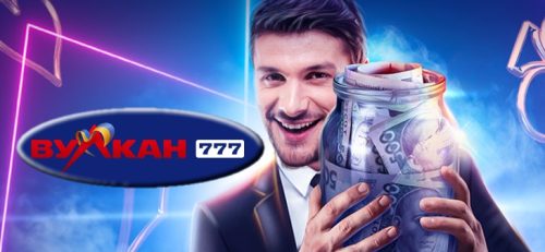 казино с выводом денег