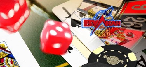 Мобильное приложение казино Вулкан уже доступно