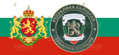 Пограничная полиция Болгарии