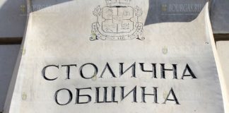 12 октября - День болгарского муниципалитета и местного самоуправления