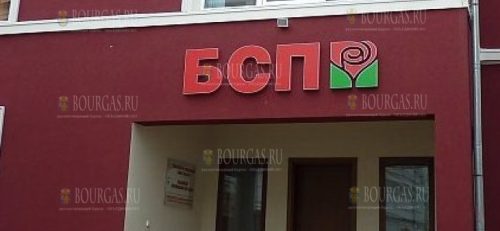БСП для Болгарии - пророссийская партия