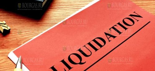 ликвидация предприятия в Болгарии
