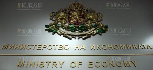 Министерство экономики и промышленности Республики Болгарии