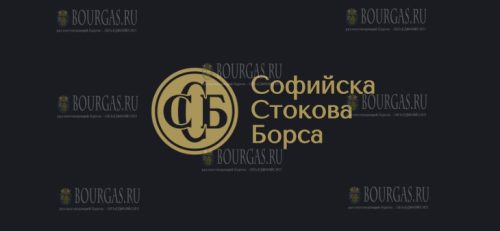 Софийската стокова борса - Софийская товарная биржа
