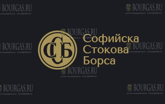 Софийската стокова борса - Софийская товарная биржа