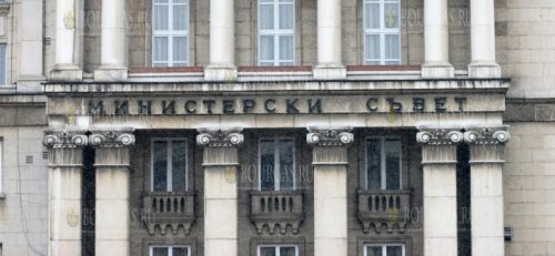 Совет Министров Болгарии