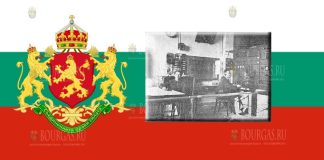 Первая радиостанция в Болгарии празднует День Рождения