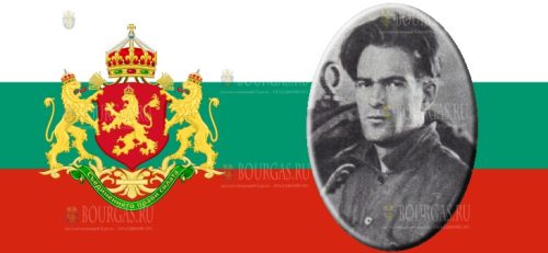 Вспоминают болгарского поэта Николу Йонкова Вапцарова