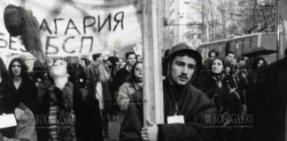 10 января в Болгарии произошла запоздалая мягкая революция