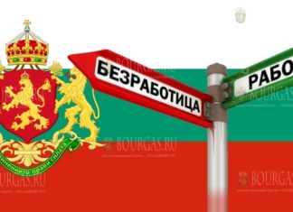 безработица в Болгарии